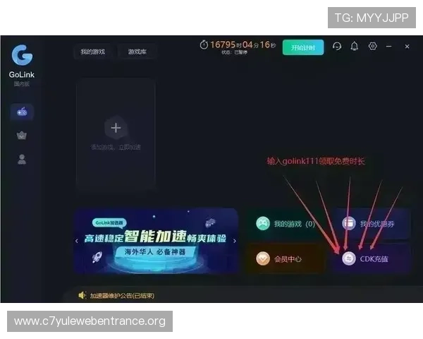 便捷的BG大游真人登录线路选择指南，助力玩家无忧快速登录真人游戏平台