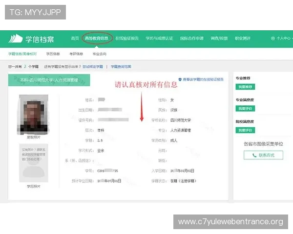如何在pa视讯在线官方网站上注册账号实现快速登录全步骤详解