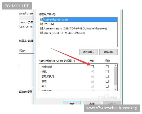 详解win777正规网址如何确保用户信息安全