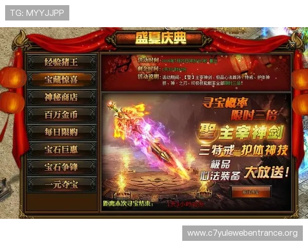 盛世VIP会员权益持续优化为玩家带来更优质的游戏体验与服务